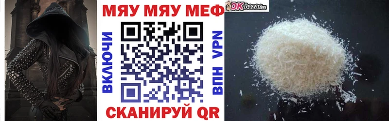 Сколько стоит Коммунар Codein Меф мяу мяу ГАШИШ Альфа ПВП