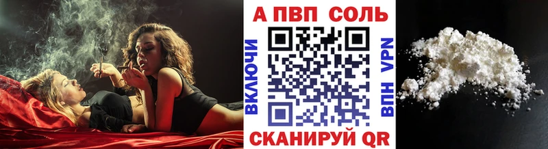 APVP СК КРИС  купить закладку  Коммунар 