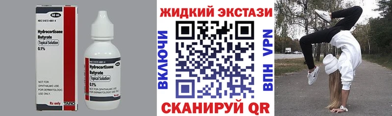 БУТИРАТ BDO Коммунар