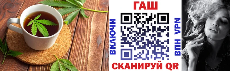 Печенье с ТГК марихуана  купить наркоту  сайты даркнета состав  Коммунар 