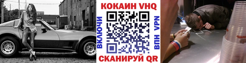 КОКАИН FishScale  Коммунар 