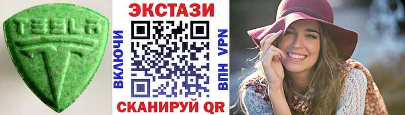 hydra зеркало  Коммунар  ЭКСТАЗИ mix  дарнет шоп 