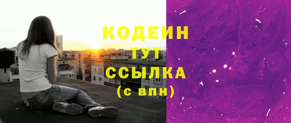 СК Балахна