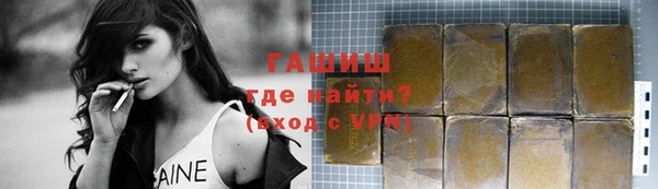 шишки Баксан