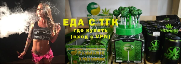 СК Балахна