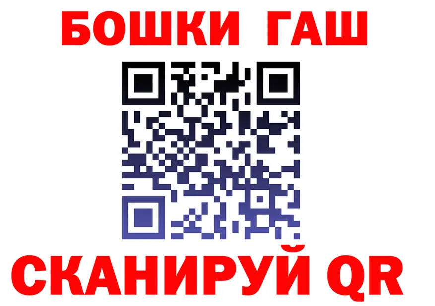 Cannafood конопля как войти нарко площадка гидра Коммунар
