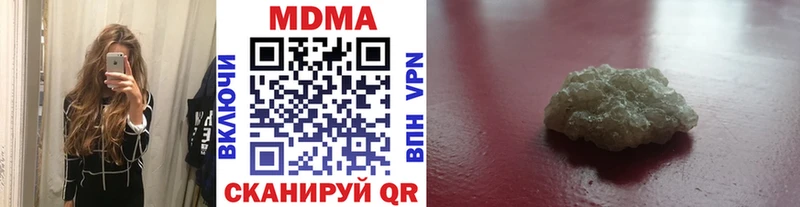 omg как зайти  Коммунар  MDMA crystal 