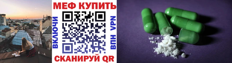 МЕГА сайт  что такое наркотик  Коммунар  Мефедрон мука 