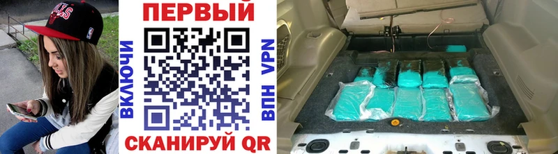 МЕТАМФЕТАМИН мет Коммунар