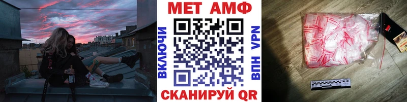 Первитин пудра  Коммунар 