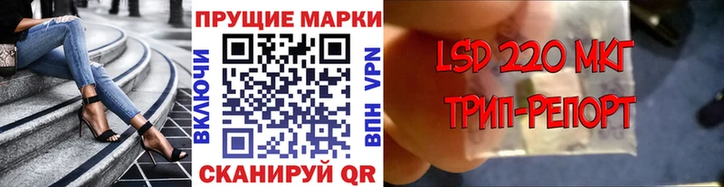 Наркотические марки 1500мкг  Коммунар 